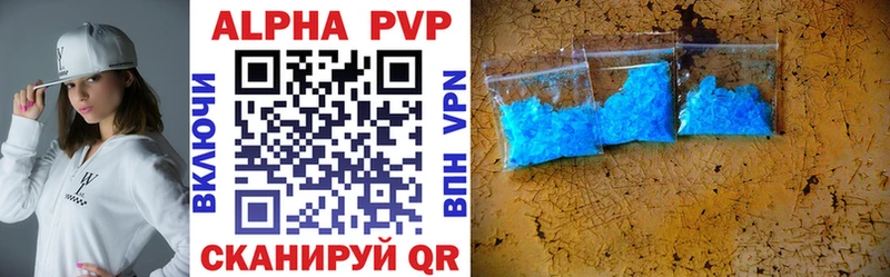Наркошоп Новосибирск COCAIN  Меф мяу мяу  АМФ  МАРИХУАНА  ГАШ  APVP 