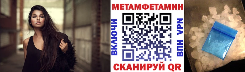 АМФ VHQ  Новосибирск 