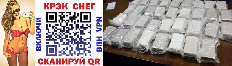 где продают   omg как войти  Cocaine 98%  Новосибирск 