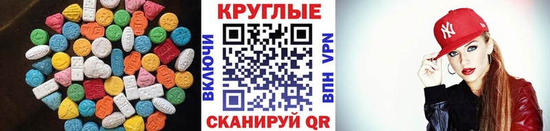 ЭКСТАЗИ mix  где можно купить наркотик  Новосибирск 