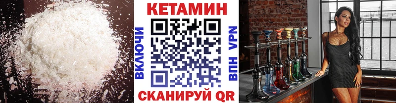 ссылка на мегу онион  цены наркотик  Новосибирск  КЕТАМИН VHQ 