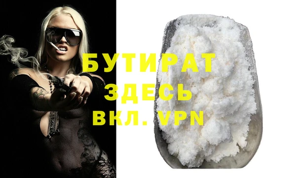 MDMA Premium VHQ Богородск