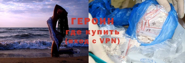 MDMA Premium VHQ Богородск