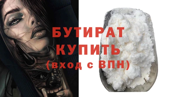 COCAINE Богданович