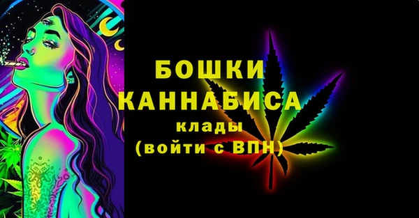 MDMA Premium VHQ Богородск