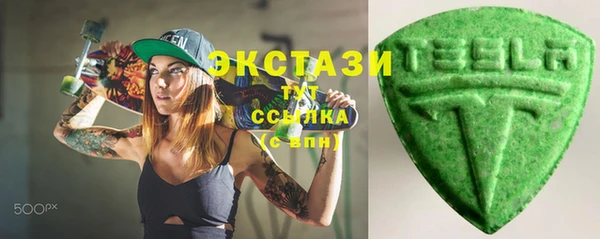 прущие крисы Богородицк