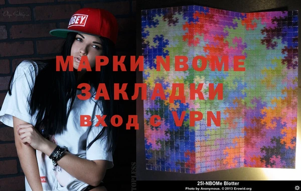COCAINE Богданович