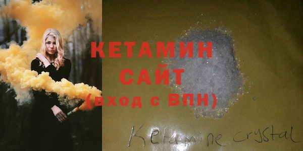 COCAINE Богданович