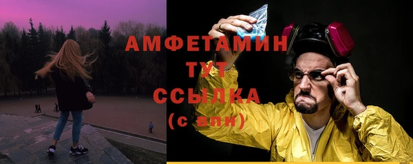 MDMA Premium VHQ Богородск