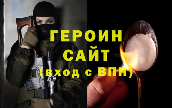 MDMA Premium VHQ Богородск
