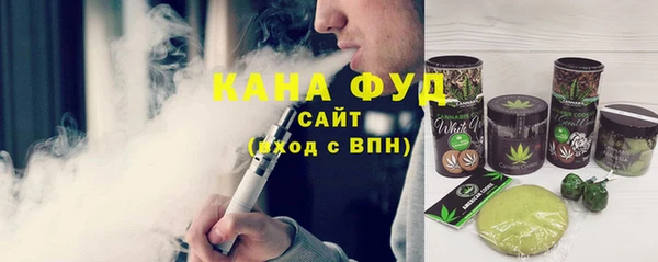MDMA Premium VHQ Богородск