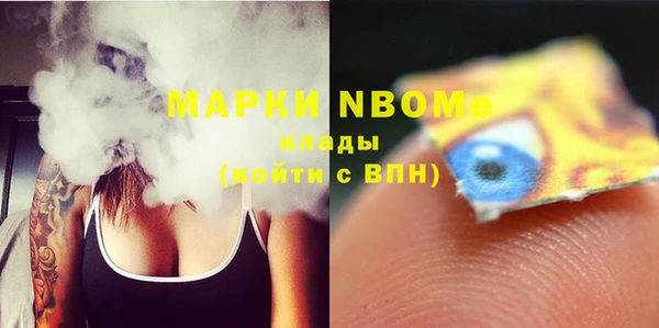 COCAINE Богданович