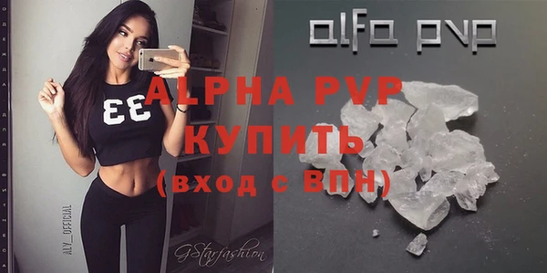 прущие крисы Богородицк