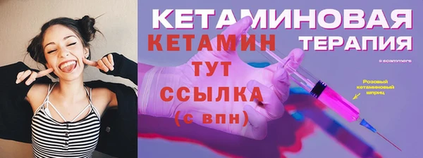 MDMA Premium VHQ Богородск