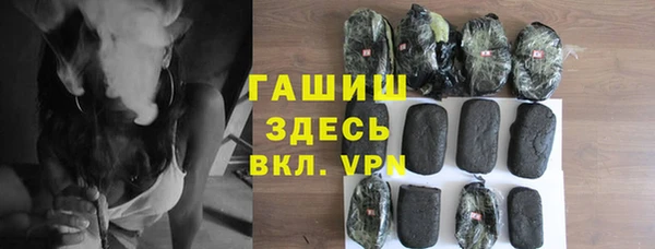 MDMA Premium VHQ Богородск