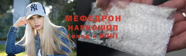 прущие крисы Богородицк