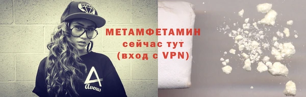 прущие крисы Богородицк