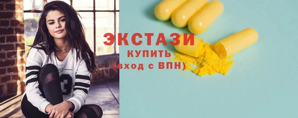 прущие крисы Богородицк