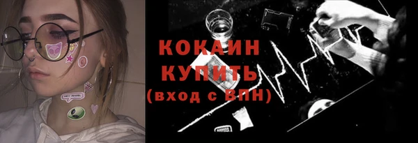 MDMA Premium VHQ Богородск