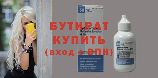 COCAINE Богданович