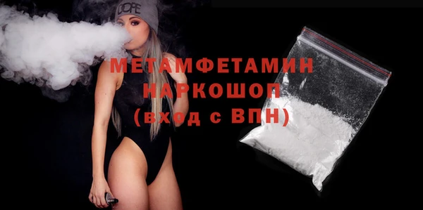 MDMA Premium VHQ Богородск