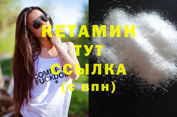 MDMA Premium VHQ Богородск