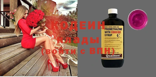 COCAINE Богданович