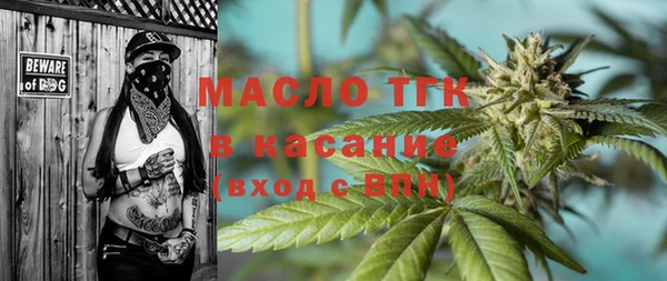 COCAINE Богданович
