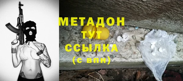 прущие крисы Богородицк