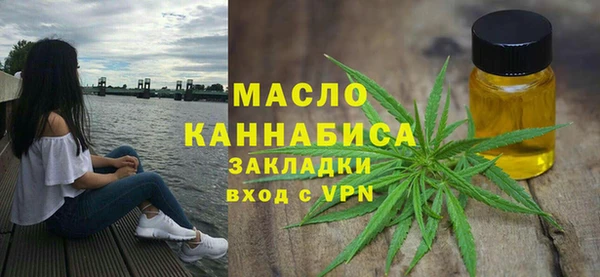 прущие крисы Богородицк