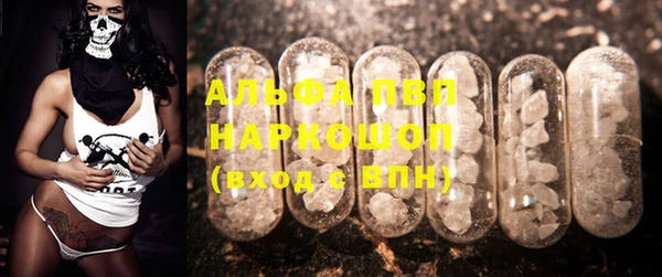 MDMA Premium VHQ Богородск