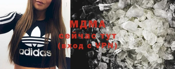 COCAINE Богданович