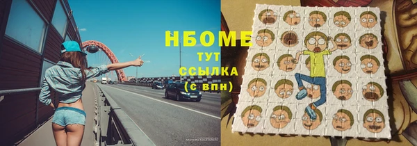 COCAINE Богданович
