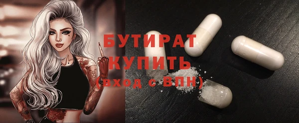 MDMA Premium VHQ Богородск