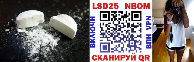 купить   Новосибирск  LSD-25 экстази кислота 