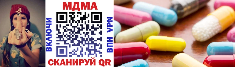 ссылка на мегу ТОР  Новосибирск  MDMA кристаллы 