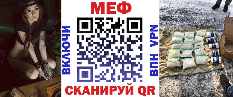 omg зеркало  как найти закладки  Новосибирск  МЯУ-МЯУ мяу мяу 