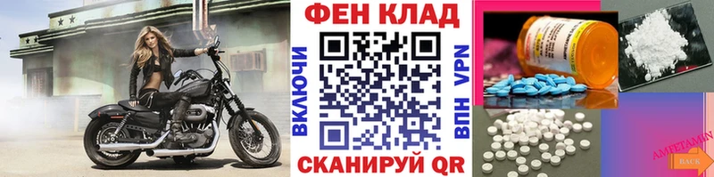 Метамфетамин винт Новосибирск