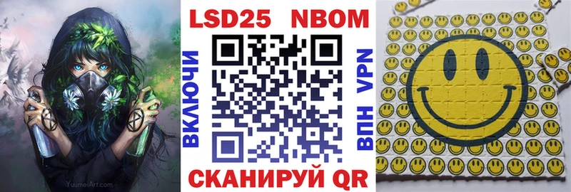 MEGA ссылки  Новосибирск  Марки NBOMe 1,8мг 