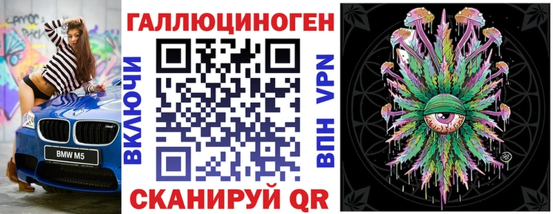 где купить   Новосибирск  площадка телеграм  Галлюциногенные грибы Magic Shrooms 
